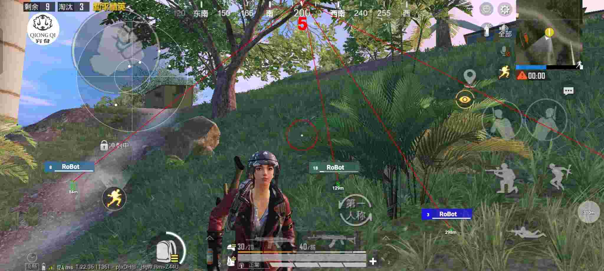 和平精英穷奇直装 - 科技开挂器(免费)苹果版pubg辅助预览图